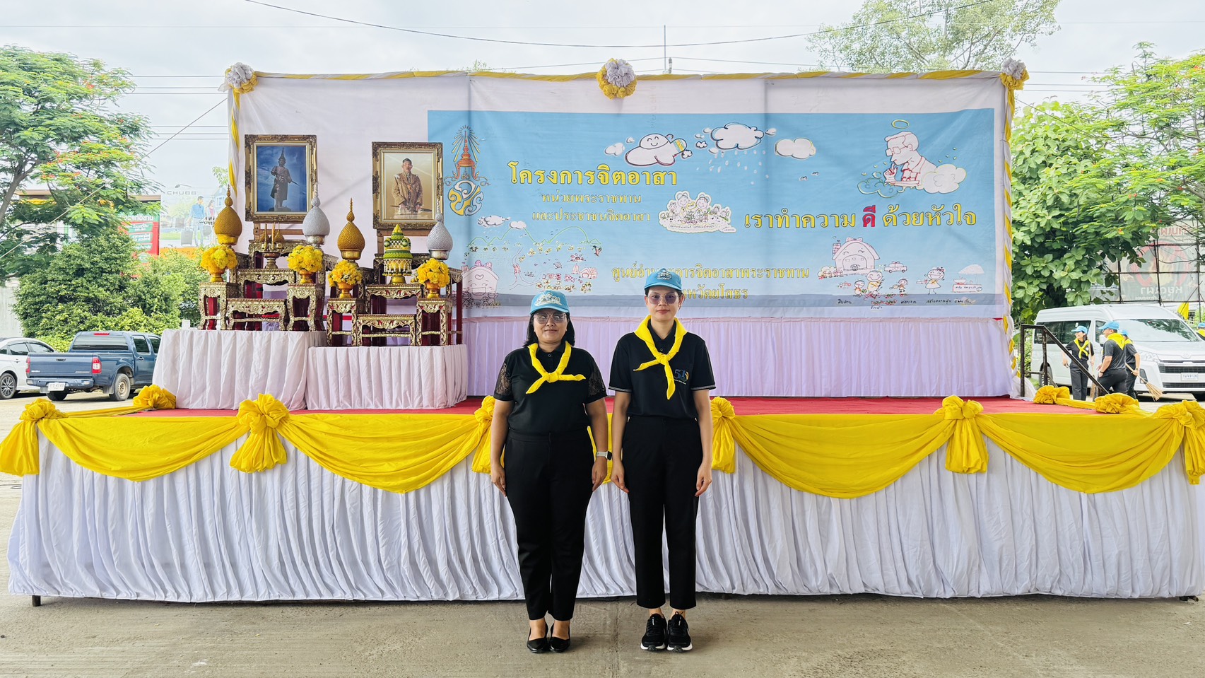 title - ส.ป.ก.ยโสธร ร่วมกิจกรรมจิตอาสาพัฒนา  เนื่องในวัน “สมเด็จพระนารายณ์มหาราช”